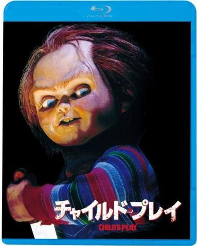 未開封 スケバン刑事 3部作一挙見Blu-ray 通常版 Amazon.co.jp